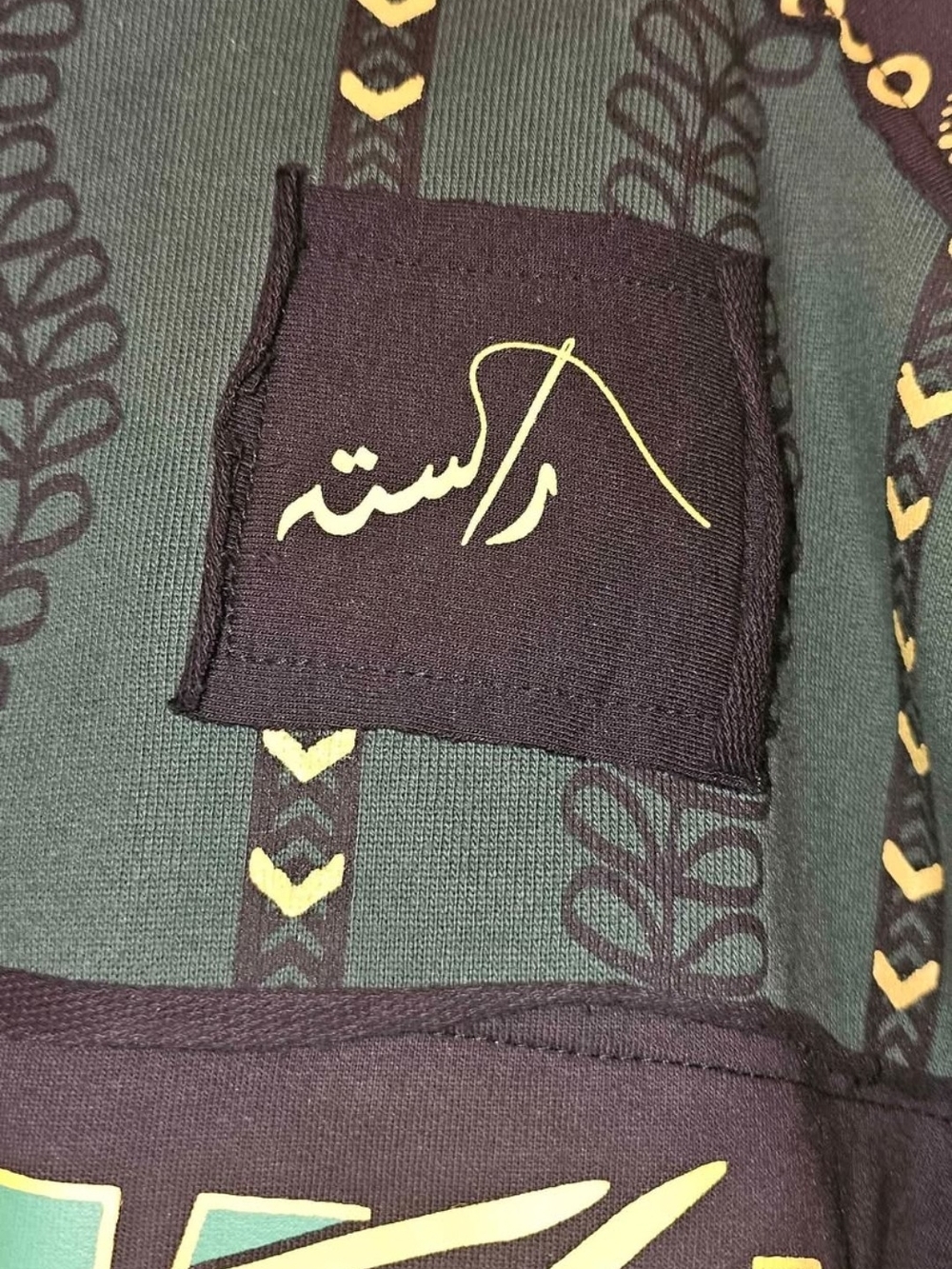 Pakistan Hoodie - Picture 3 of 4